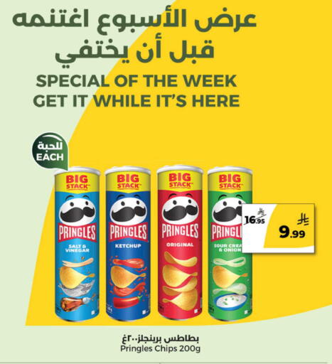 Onion available at  دانة طازج يوميا in مملكة العربية السعودية, السعودية, سعودية - الرياض