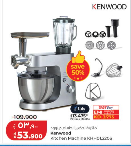 available at Lulu Hypermarket  in Kuwait - Kuwait City