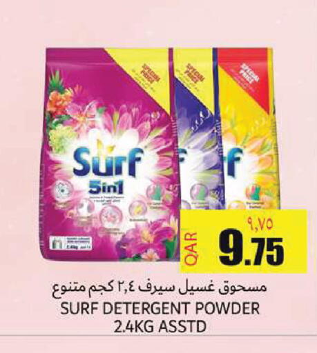 available at Regency Group in Qatar - Doha