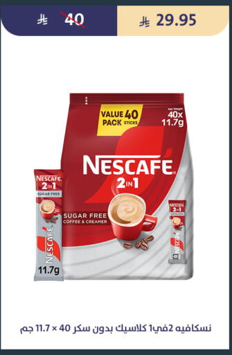 available at متاجر قوت in مملكة العربية السعودية, السعودية, سعودية - الطائف