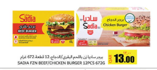 available at Regency Group in Qatar - Doha