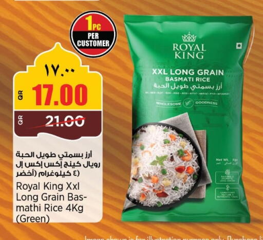 available at Retail Mart in Qatar - Al Shamal