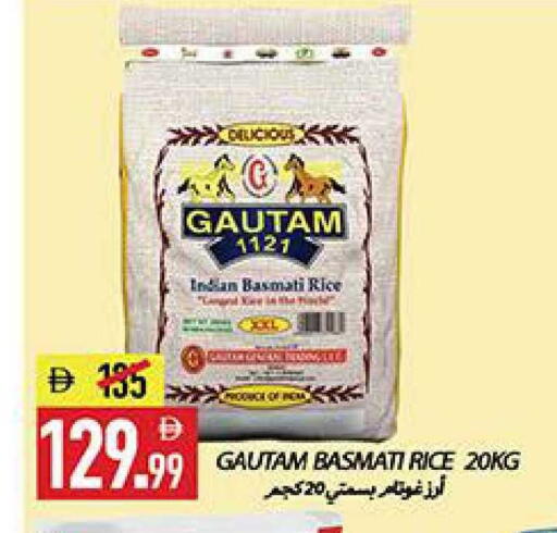 available at  روابي ماركت عجمان in الإمارات العربية المتحدة , الامارات - الشارقة / عجمان