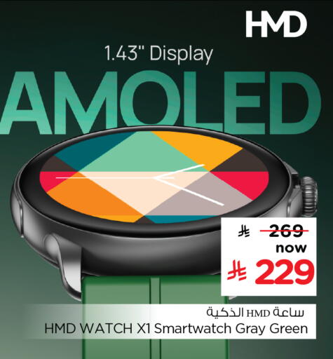available at هايبر الوفاء in مملكة العربية السعودية, السعودية, سعودية - مكة المكرمة