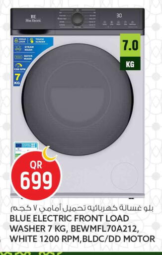 available at سفاري هايبر ماركت in قطر - الضعاين