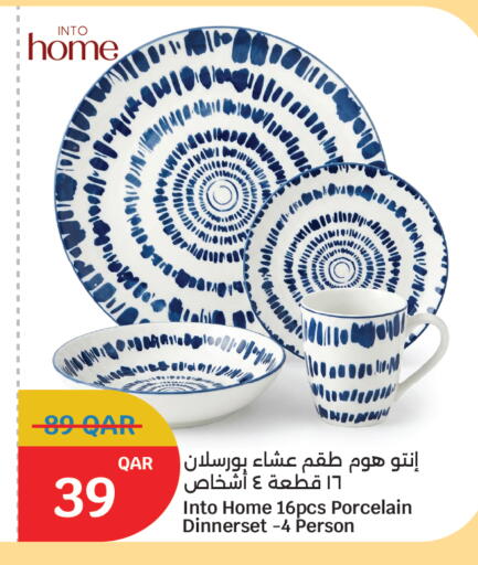 available at سيتي هايبرماركت in قطر - الخور