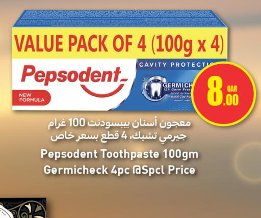 available at سفاري هايبر ماركت in قطر - الضعاين