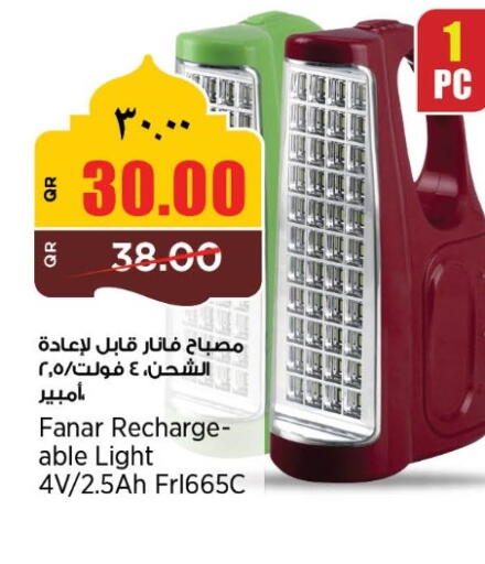 available at سوبر ماركت الهندي الجديد in قطر - الضعاين