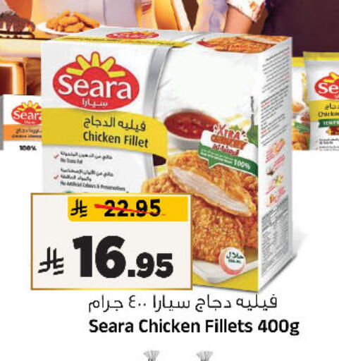 available at Al Madina Hypermarket in KSA, Saudi Arabia, Saudi - Riyadh