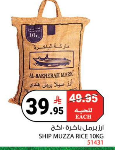 available at هاوس كير in مملكة العربية السعودية, السعودية, سعودية - مكة المكرمة