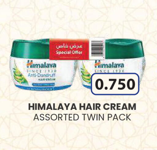 available at رامــز in البحرين