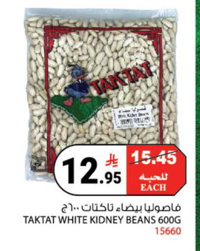 available at هاوس كير in مملكة العربية السعودية, السعودية, سعودية - مكة المكرمة