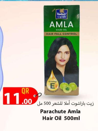 available at سفاري هايبر ماركت in قطر - الضعاين