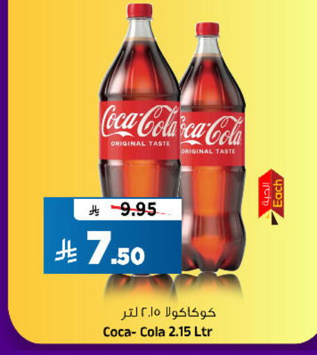 available at Al Madina Hypermarket in KSA, Saudi Arabia, Saudi - Riyadh