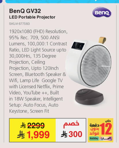 available at مكتبة جرير in مملكة العربية السعودية, السعودية, سعودية - الدوادمي