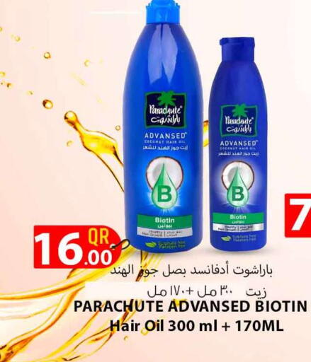 Coconut available at سفاري هايبر ماركت in قطر - الضعاين