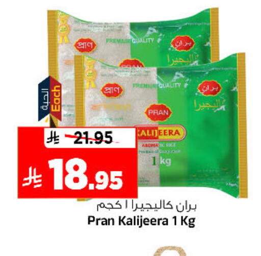 available at Al Madina Hypermarket in KSA, Saudi Arabia, Saudi - Riyadh