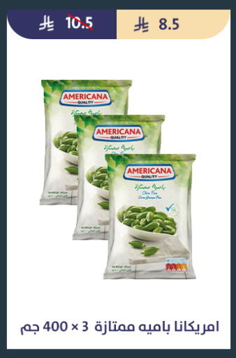 available at متاجر قوت in مملكة العربية السعودية, السعودية, سعودية - الطائف