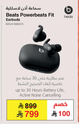 available at مكتبة جرير in مملكة العربية السعودية, السعودية, سعودية - الدوادمي