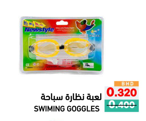 available at Ramez in Bahrain