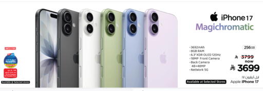 Apple available at هايبر الوفاء in مملكة العربية السعودية, السعودية, سعودية - الرياض
