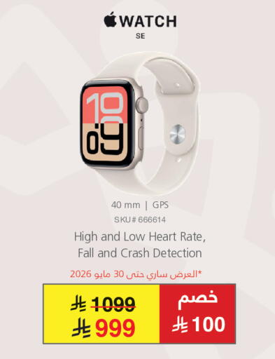 available at مكتبة جرير in مملكة العربية السعودية, السعودية, سعودية - الدوادمي
