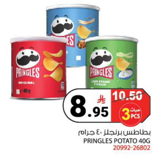 Onion Potato available at هاوس كير in مملكة العربية السعودية, السعودية, سعودية - مكة المكرمة
