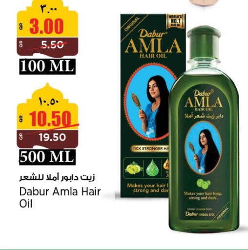 available at New Indian Supermarket in Qatar - Al Rayyan