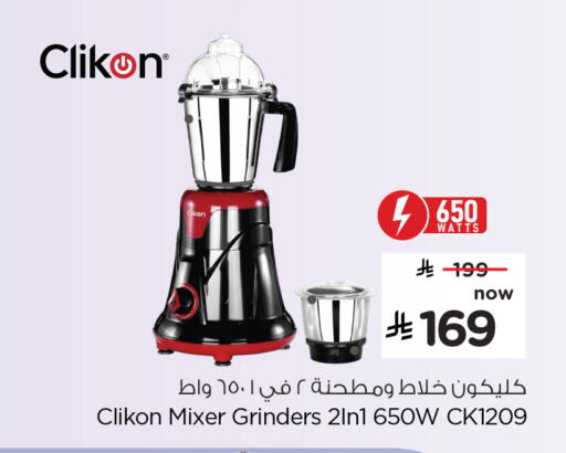 available at Hyper Al Wafa in KSA, Saudi Arabia, Saudi - Riyadh