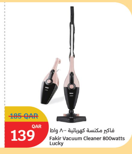 available at سيتي هايبرماركت in قطر - الضعاين