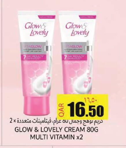 available at Regency Group in Qatar - Doha