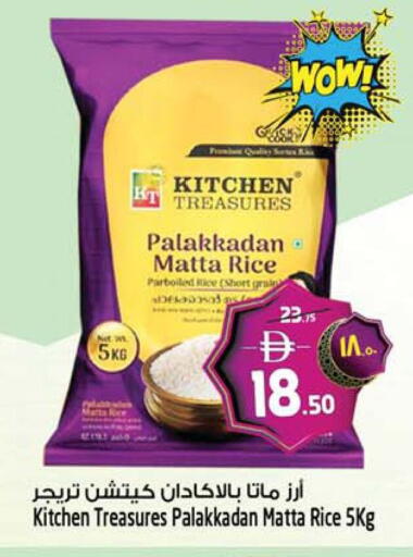 available at Safari Hypermarket in UAE - Sharjah / Ajman