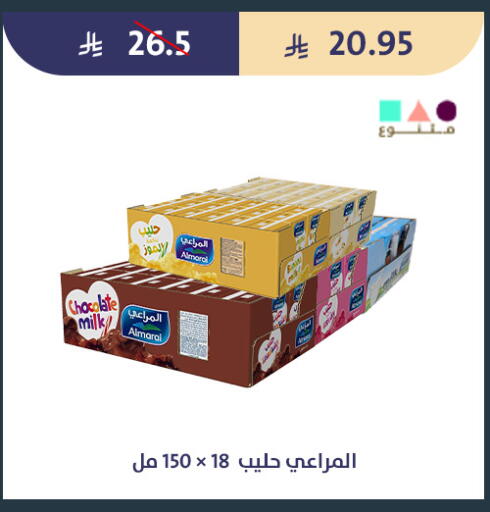 available at متاجر قوت in مملكة العربية السعودية, السعودية, سعودية - الطائف