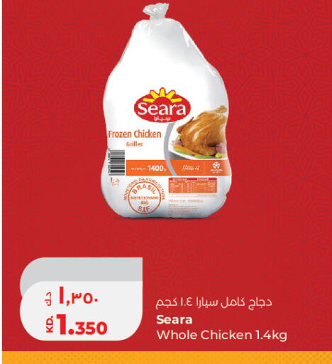 available at Lulu Hypermarket  in Kuwait - Kuwait City