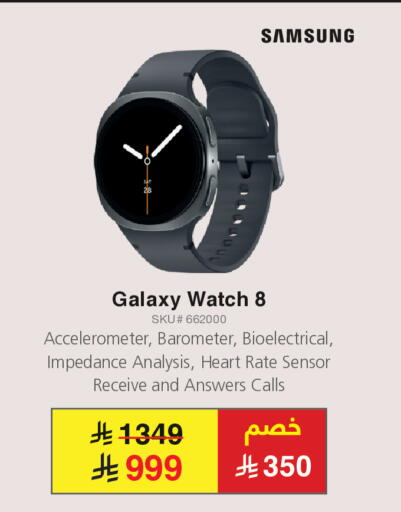 available at مكتبة جرير in مملكة العربية السعودية, السعودية, سعودية - الدوادمي