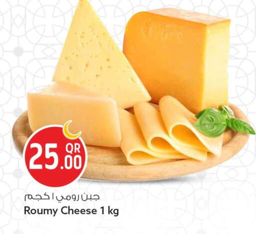 available at سفاري هايبر ماركت in قطر - أم صلال