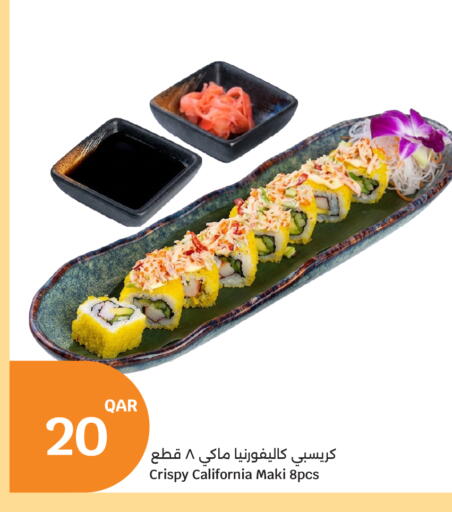 available at سيتي هايبرماركت in قطر - الخور