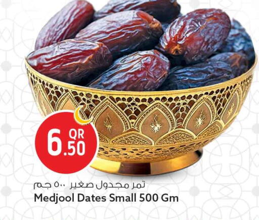 available at سفاري هايبر ماركت in قطر - الضعاين