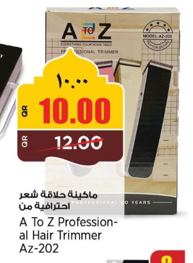 available at سوبر ماركت الهندي الجديد in قطر - الضعاين