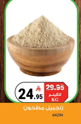 available at هاوس كير in مملكة العربية السعودية, السعودية, سعودية - مكة المكرمة