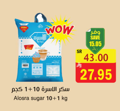 available at المركز الأخضر للتسويق in مملكة العربية السعودية, السعودية, سعودية - المنطقة الشرقية