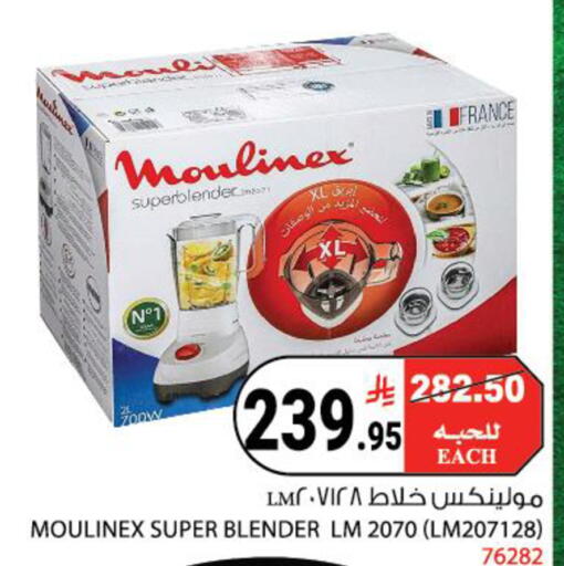 available at هاوس كير in مملكة العربية السعودية, السعودية, سعودية - مكة المكرمة