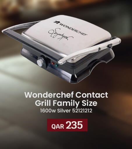 available at سيتي هايبرماركت in قطر - الخور