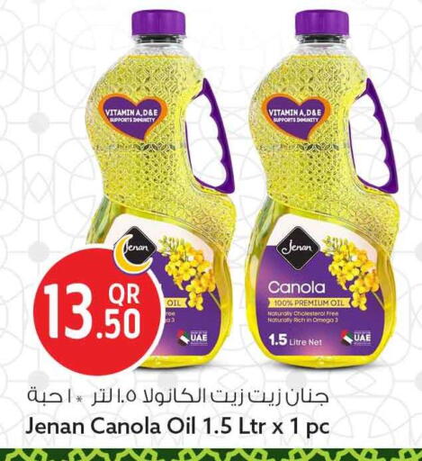 available at Safari Hypermarket in Qatar - Doha