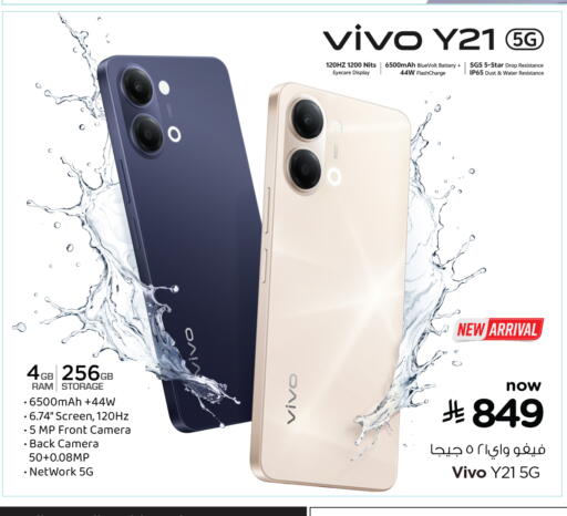 available at Hyper Al Wafa in KSA, Saudi Arabia, Saudi - Jeddah
