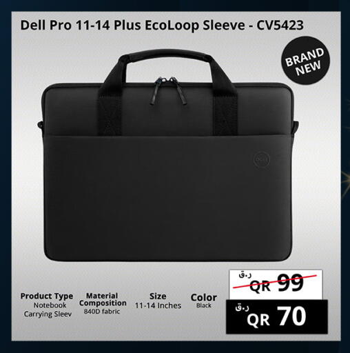 available at برستيج كمبيوتر in قطر - الضعاين