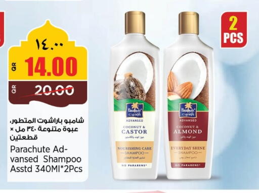 Coconut available at New Indian Supermarket in Qatar - Al Rayyan