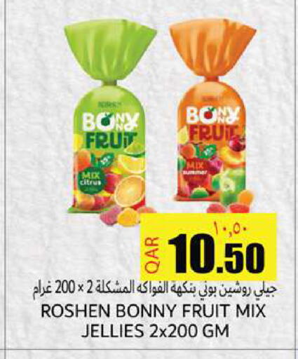 available at Rambo Mart in Qatar - Doha