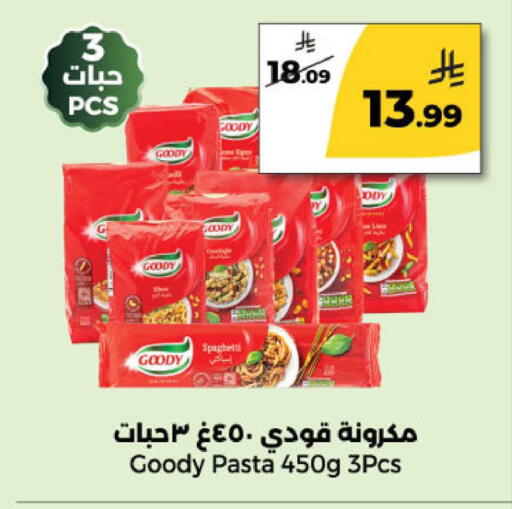 available at Danah Daily Fresh in KSA, Saudi Arabia, Saudi - Riyadh