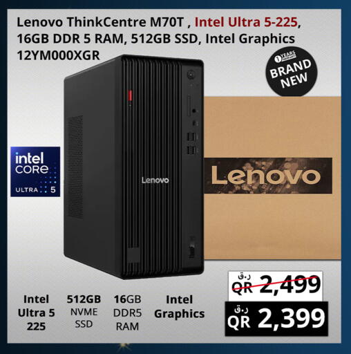 available at Prestige Computers in Qatar - Al Wakra